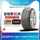 倍耐力静音棉轮胎235/40R19 96W P-ZERO （TO）PZ4特斯拉MODEL3