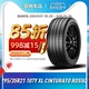 倍耐力红飙二代295/35R21 107Y Cinturato Rosso 适配Q7/卡宴