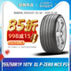 倍耐力静音棉轮胎255/50R19 107V NCS P ZERO PZ4配极氪009 路虎