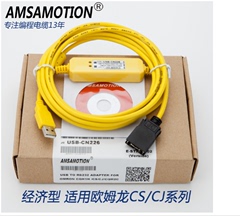 欧姆龙PLC编程电缆USB-CN226适用于CS/CJ/CQM1H/CPM2C数据下载线