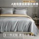 A类高支高密长绒棉全棉单件被套四件套100%纯棉150x200x230床品4