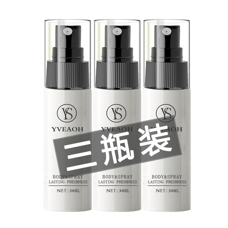 正品去狐臭腋臭止汗露女腋下除臭干爽净散灵狐克香体露止汗喷雾男|msdalam kategori Beauty/badan/minyak pati, Penjagaan Badan (baru), Deodorant Lotion - dari Buy2taobao.com untuk memberikan perkhidmatan ejen Taobao profesional membeli