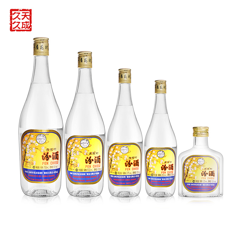 山西汾酒52元40度白玉375ml*6瓶套装露酒368元40度白玉汾375ml*12瓶山