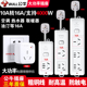 公牛10a转16a空调热水器插座转换插头16安大功率插排取暖器插线板