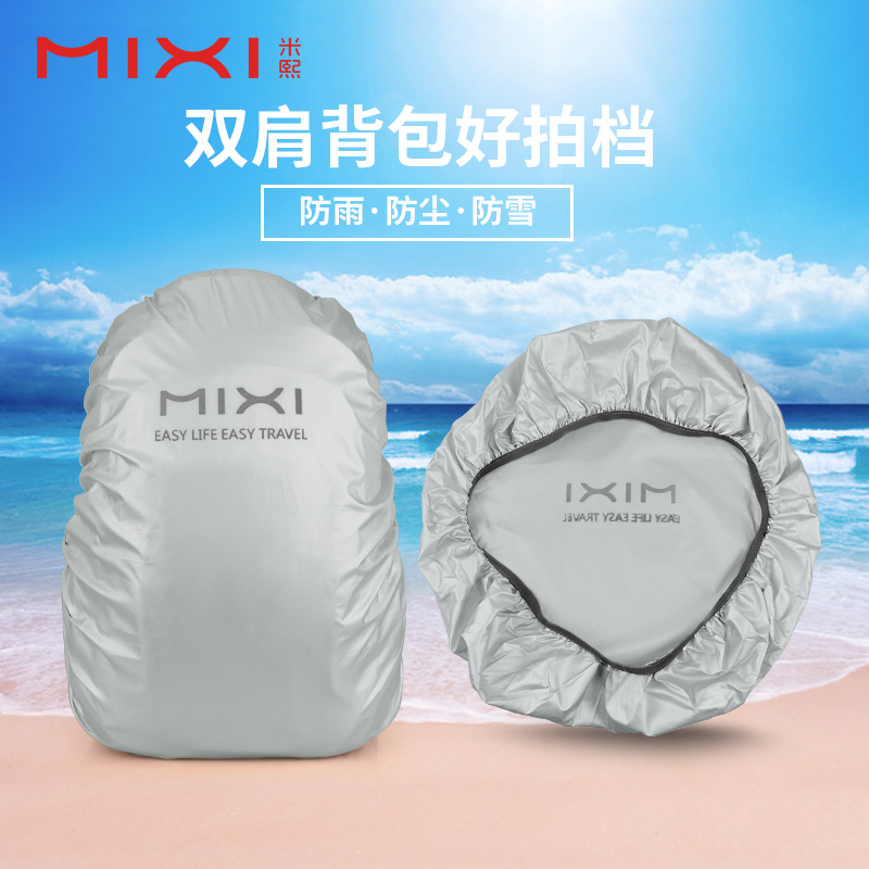 M Hee outdoors Backpack Riding package knapsack Rain cover Backpack Trolley bags Waterproof cover a dust cover men and womenin the Sports bag/Outdoor package/Fitting , Covers/Backpack Accessories category - from Buy2taobao.com to provide professional Taobao agent buy service