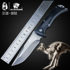 汉道袋鼠户外战术高硬度刀子直刀野外军刀防身刀具户外小刀收藏