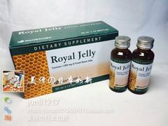 正品日本如新nuskin独有高端配方Royal Jelly蜂王浆 延缓更年期