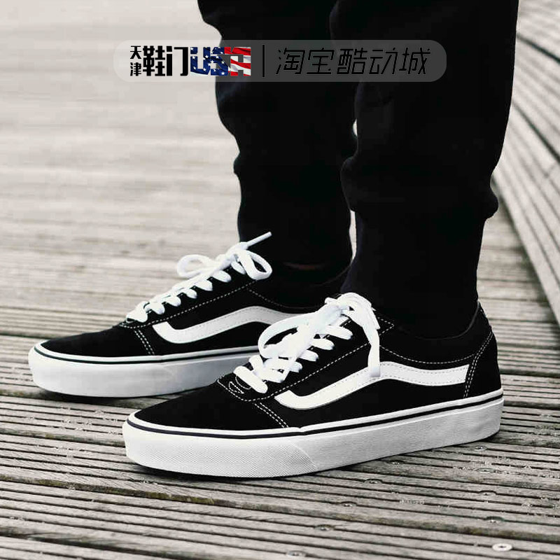 包邮包税 VANS Ward Active复古黑白休闲帆布鞋板鞋VN0A36EMC4R