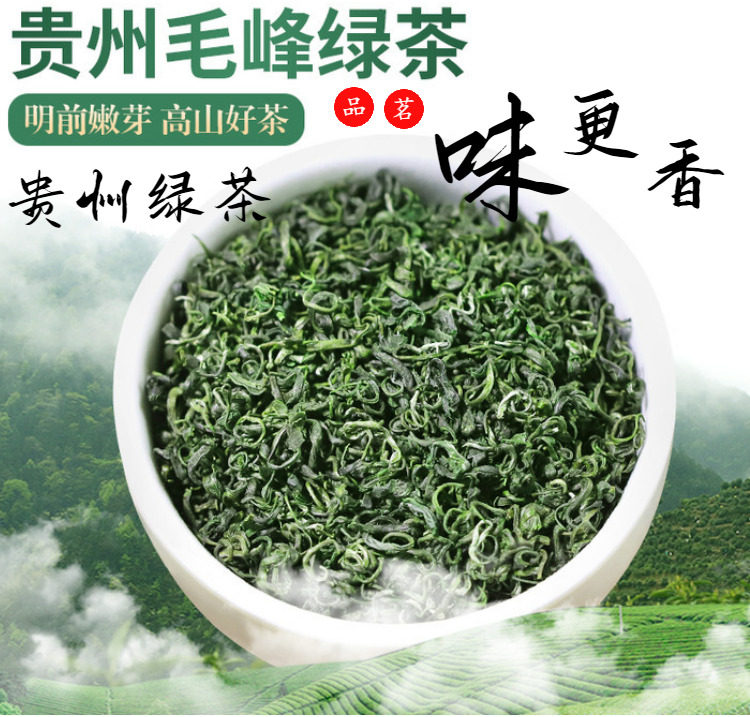 溪潺祥浠水土特产英山云雾新鲜高山绿茶500g烘青一级口粮散装茶叶