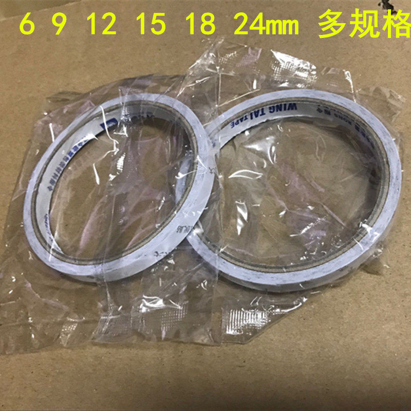 �����p���z 0.6CM�p���z�� �������� �����N �ֹ��z�� ��Ҏ(gu��)��