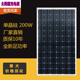 12v太阳能充电板家用套装24v光伏发电板大功率200w单晶硅足功率