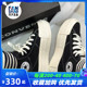 Converse 匡威帆布鞋男女同款2023夏季新款黑色时尚休闲鞋A04689C