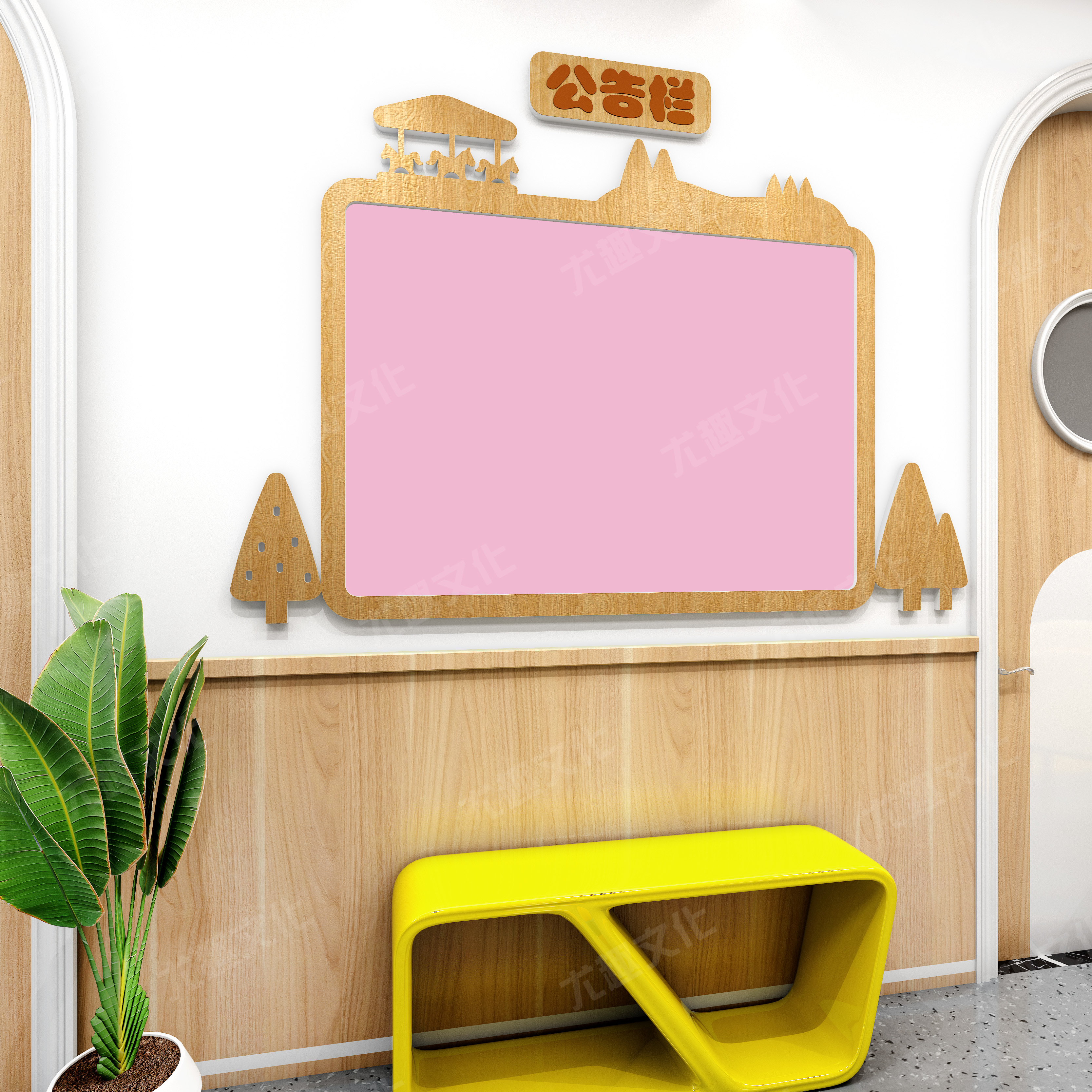 幼儿园家园联系栏儿童房教室环境布置家长园地木纹公告栏展示包邮