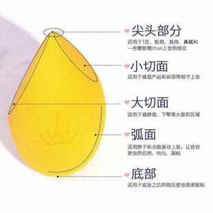 尔木萄美妆蛋超软不吃粉干湿两用化妆粉扑1盒2个含蛋架