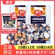春光特制椰子糖228g正宗海南特产传统特浓椰奶糖果年货喜糖老包装