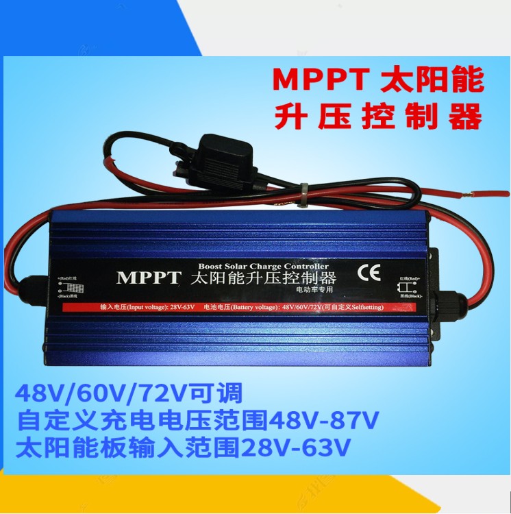 升压型太阳能MPPT充电控制器48V60V72V铅酸锂电动车改装600W通用|ruв категории оборудование/инструменты, солнечные батареи, солнечное зарядное устройство - от Buy2taobao.com для оказания профессиональной услуги покупки агента Taobao