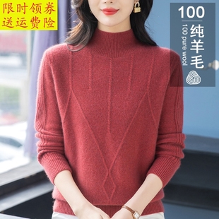 妈妈羊毛衫女100纯羊毛加厚半高领套头毛衣女秋冬新款内搭打底衫