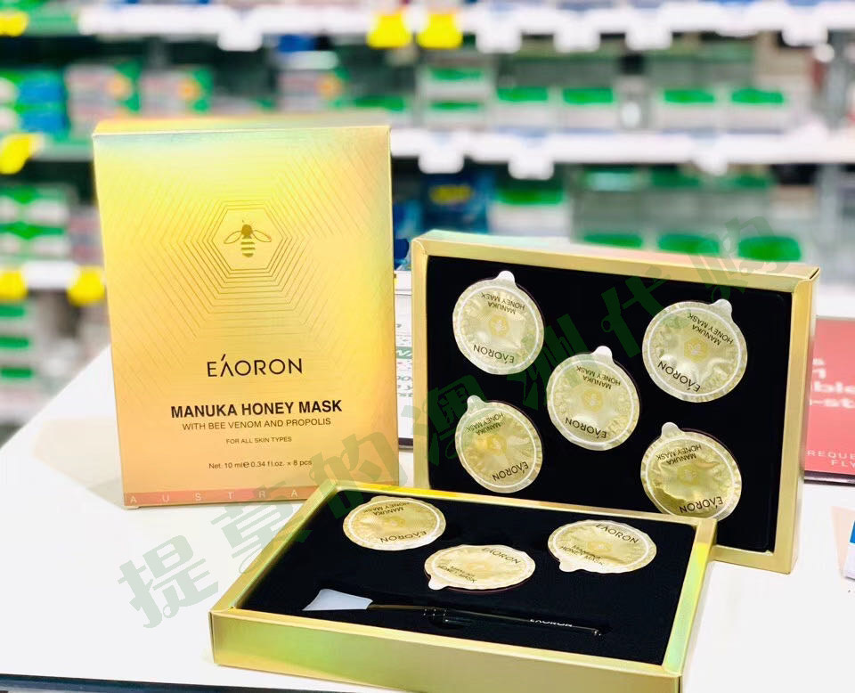 澳洲eaoron蜂毒面膜涂抹式女蜂胶补水保湿去黑头清洁泥膜10ml*8粒