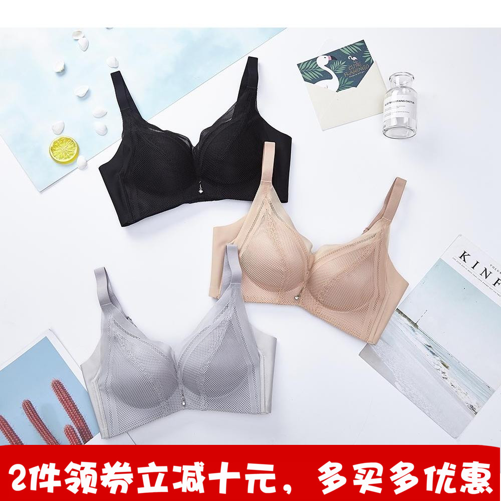 格格佳娜8050新品透气亲肤棉调整型聚拢文胸收副乳上托无痕内衣夏