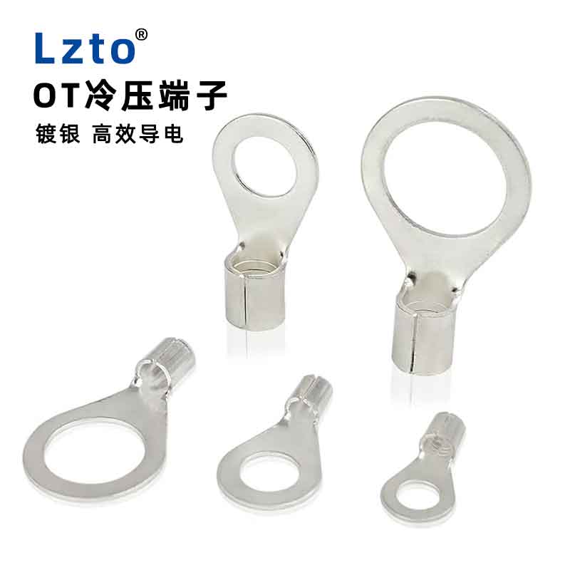 OT冷压端子铜接线鼻子镀银1.5/2.5/4/6/10/16/38平方圆形线耳接头