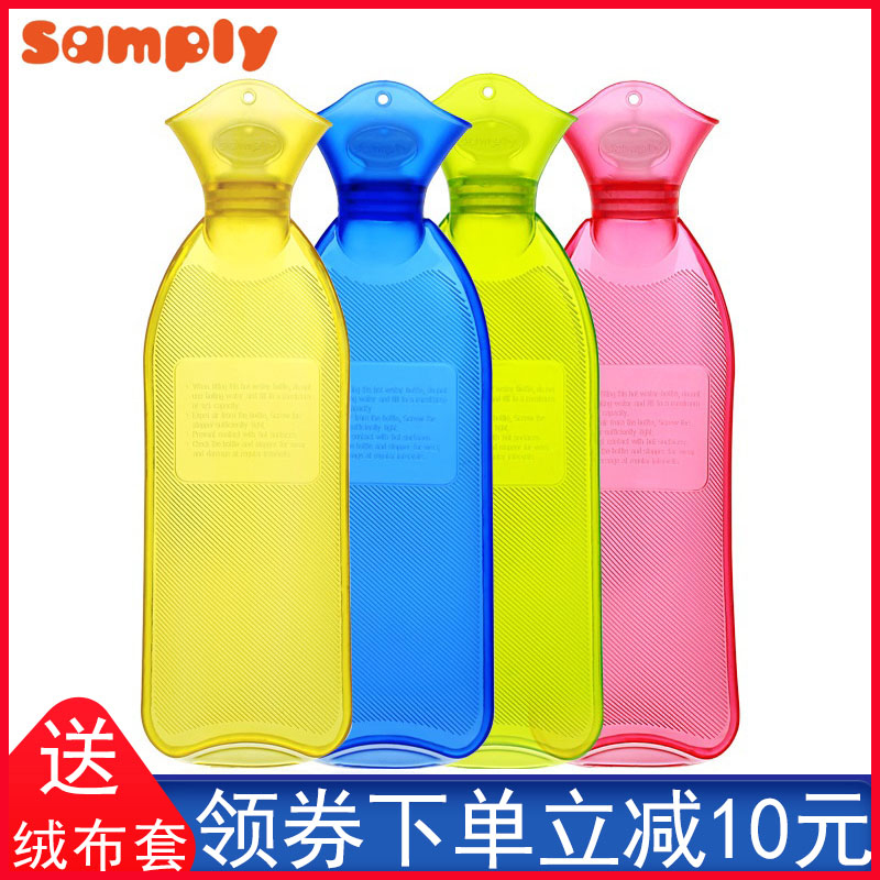 samply三朴长条注水热水袋敷肚