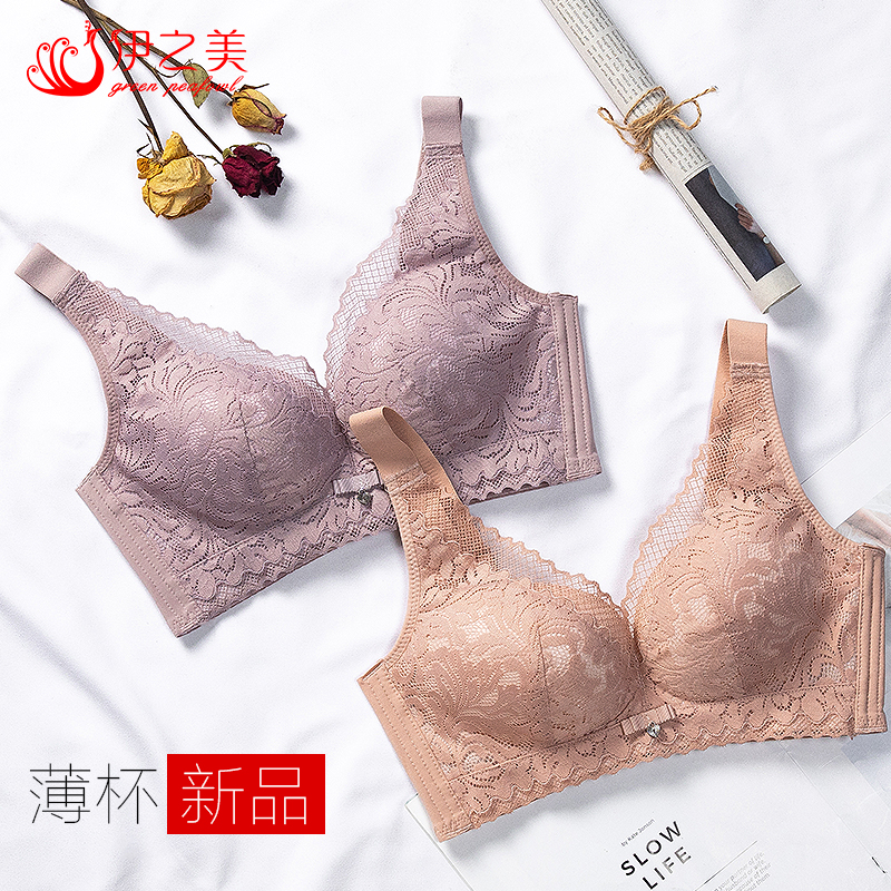 伊之美