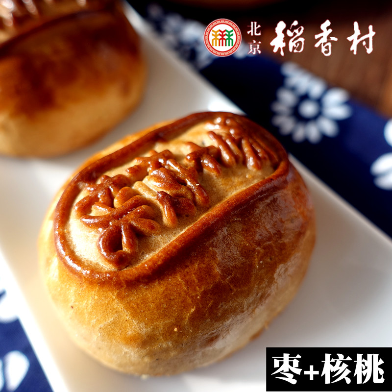 热销三禾稻香村 散装_枣 核桃 三禾北京稻香村糕点散装枣加核桃真空