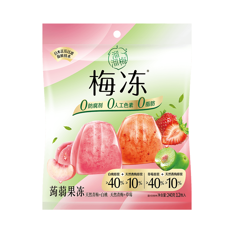 【梅冻电解质冰沙】鲜果生榨夏日冰沙果冻冰品多口味儿童休闲零食