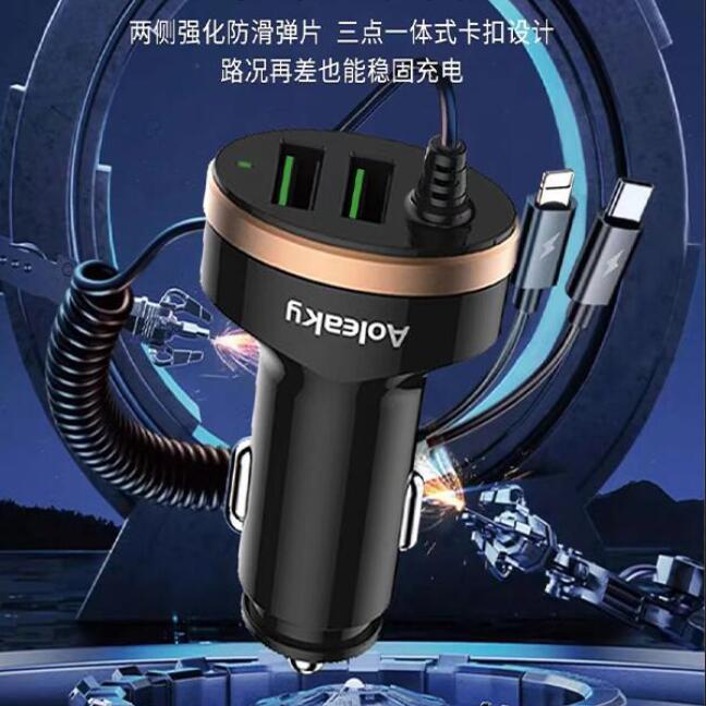 奥力科123车充一拖二Typec苹果35W自带1.5米弹簧线充电器汽货通用