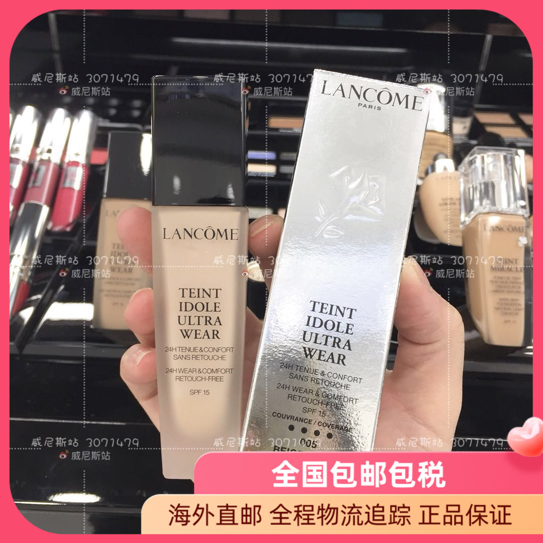 Direct mail Lancome Lancome Liquid Foundation 30ml SPF15 TEINT IDOLE ULTRA WEARin the Makeup/Perfume/Beauty tools , Liquid Foundation/Cream category - from Buy2taobao.com to provide professional Taobao agent buy service