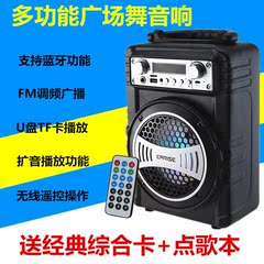 便携式户外广场舞音响低音炮 大功率插卡音箱U盘播放器 录音话筒