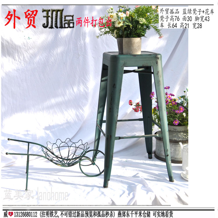 外贸孤品法式简约工业绿色复古做旧方吧凳客厅阳台落地椅凳子花架