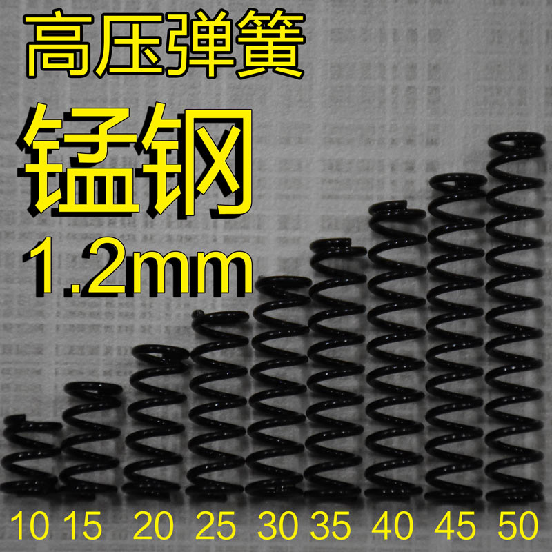 65锰弹簧钢黑色 高弹力耐压压缩弹