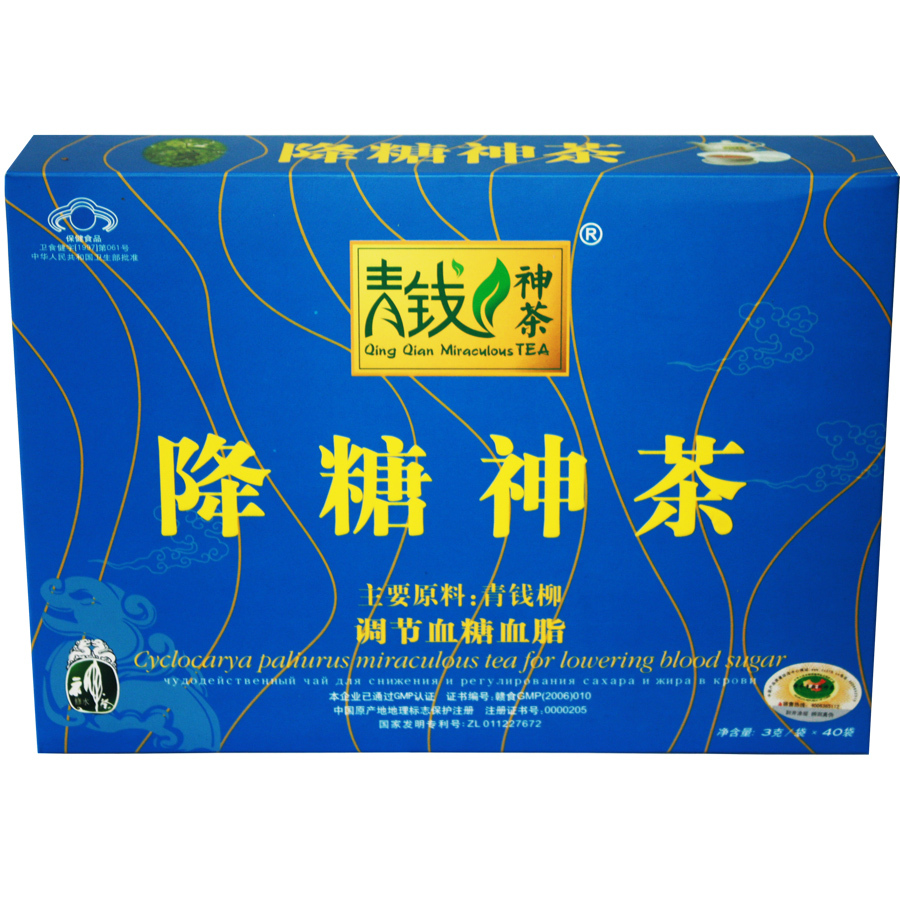 2送1青钱牌迪可莱茶搭青钱柳降糖神茶正品桑叶降糖茶降血糖的茶药在类目 保健食品/膳食营养补充食品, 保健食品中 - 来自Buy2taobao.com提供专业的淘宝代购服务