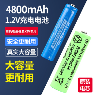 5号7号电池大容量耐用遥控器玩具车五号七号AA锂可循环充电器套装