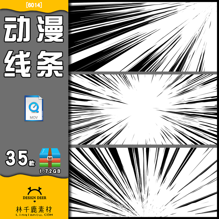 一折动漫视频_动漫线条循环速度线黑色边框黑线快慢动画pr后期视频