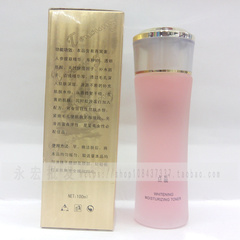 点晶红玫瑰燕窝素美白保湿爽肤收缩水100ml 正品美白保湿