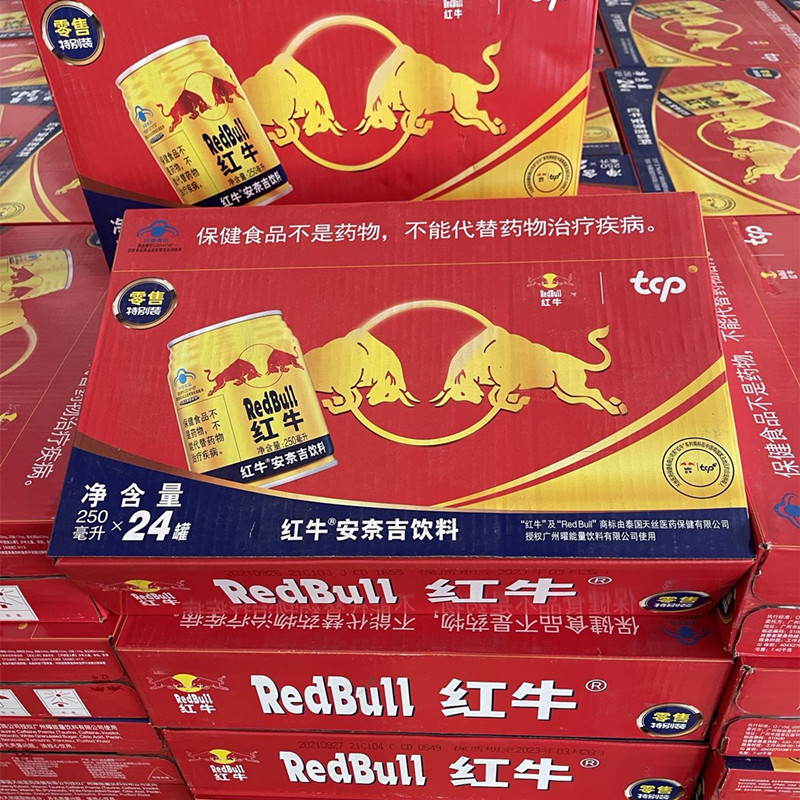 redbull/红牛安奈吉功能饮料250ml*24罐整箱 每罐含475mg牛磺酸