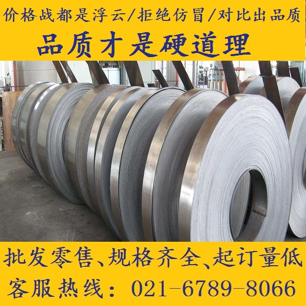St60-2冷轧板_HR550LA 酸洗板_HC700/980DP卷板钢带_板卷薄板|ruв категории стандартная деталь/деталь/промышленный расходный материал, 模具 - от Buy2taobao.com для оказания профессиональной услуги покупки агента Taobao