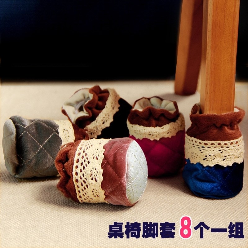 椅子脚套 椅子脚垫静音耐磨防滑凳腿套加厚桌椅腿凳子腿保护套在类目 居家布艺, 餐桌布艺, 桌椅脚套/桌脚垫中 - 来自Buy2taobao.com提供专业的淘宝代购服务
