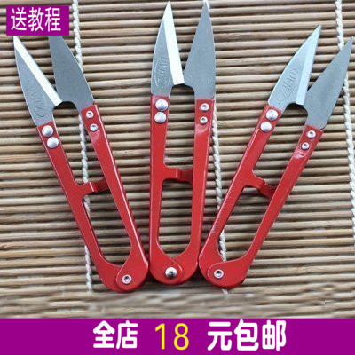 Spring yarn scissors Tailor scissors Cross stitch clothing Thread Scissors DIY manual Special tool Type U scissorsin the Home Fabric , Stitch & Tools Accessories , Cross Stitch Tools , Scissors category - from Buy2taobao.com to provide professional Taobao agent buy service