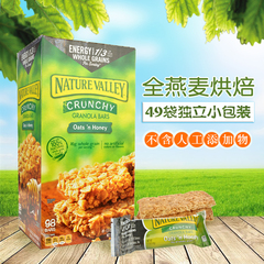 美国进口贝蒂妙厨NATURE VALLEY蜂蜜燕麦条代餐饼干饱腹98条2kg