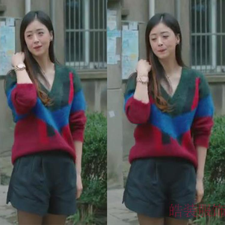 欢乐颂樊胜美蒋欣同款 宽松几何拼色复古套头v领长袖毛衣外套现货