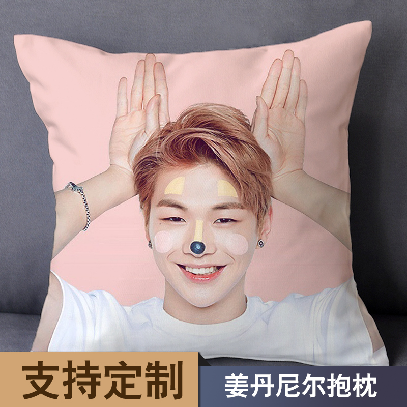 WANNA ONE姜丹尼尔周边抱枕PRODUCE101同款靠垫生日礼物创意定制|ruв категории домашний ткань, подушка/подушка - от Buy2taobao.com для оказания профессиональной услуги покупки агента Taobao