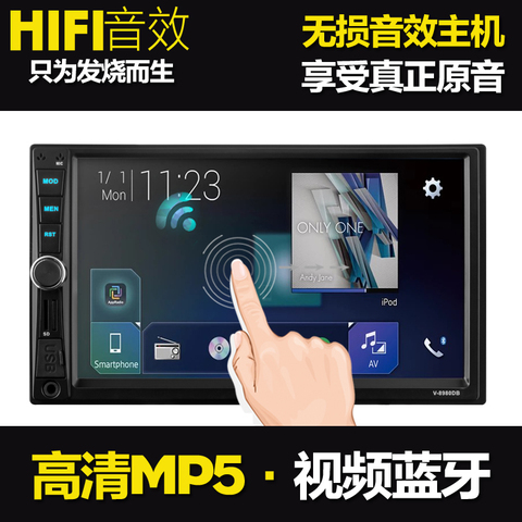 7寸触摸大屏高清汽车载MP5播放器蓝牙插卡U盘收音机MP3/MP4代CD机