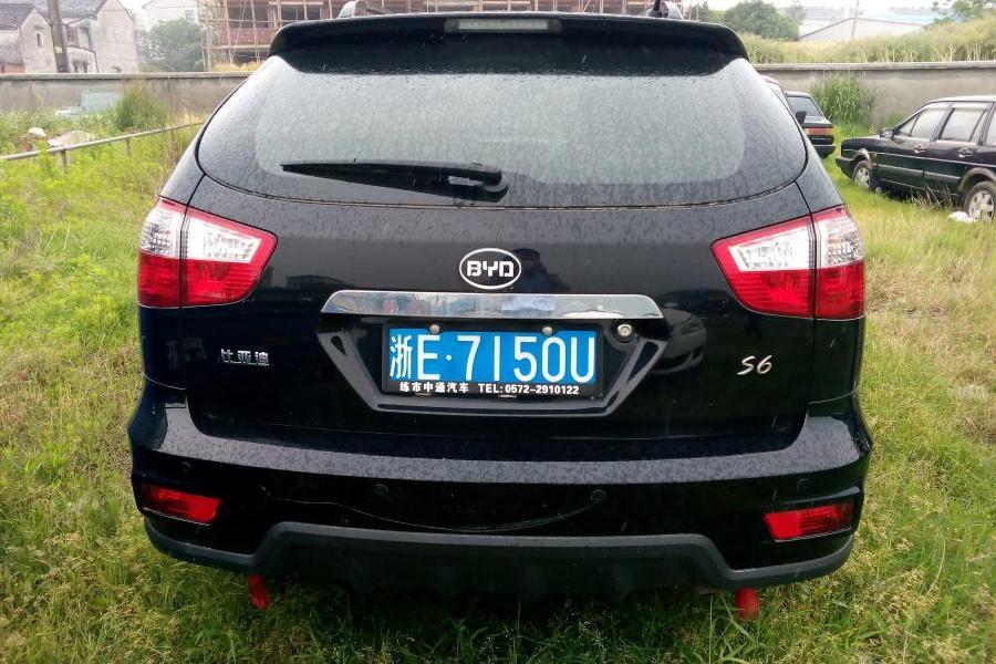 【第一次拍卖】车牌为浙e7150u比亚迪小型普通客车 不限购不限购