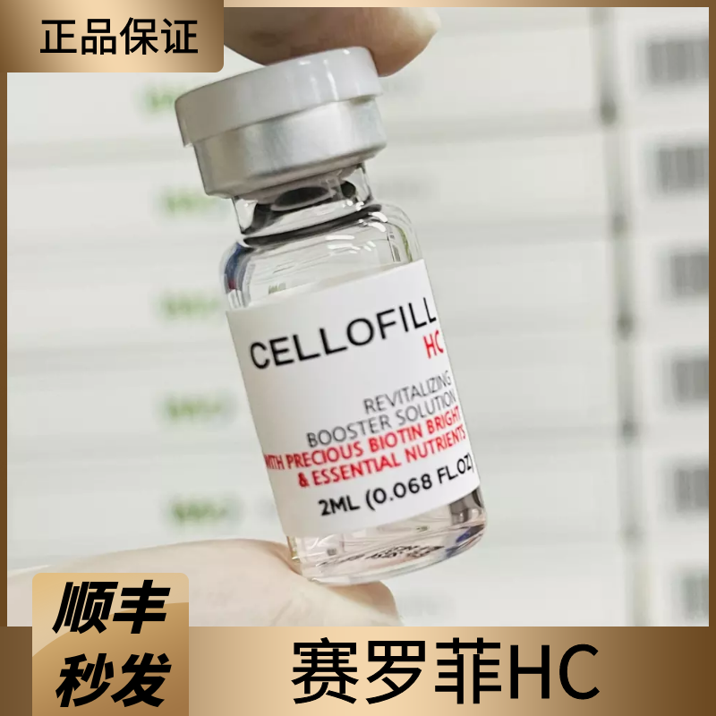 [正品防伪]韩国赛洛菲cellof