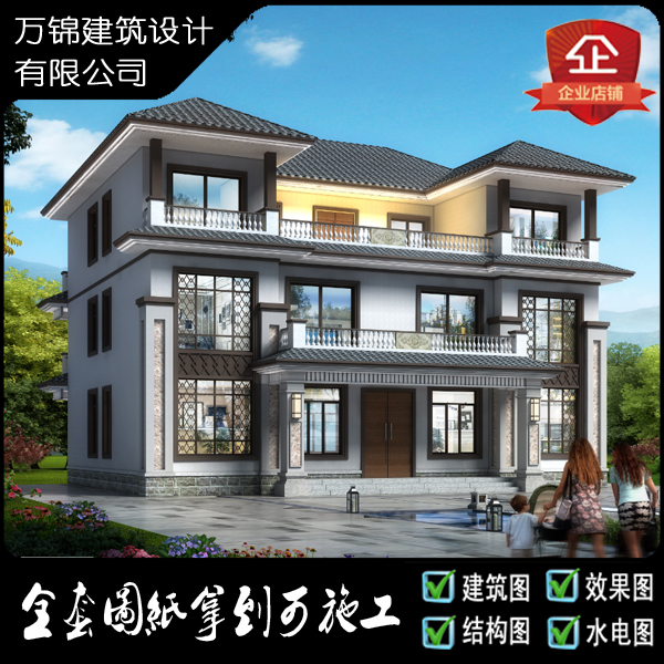 高端新中式风格三层双拼别墅图纸全套设计施工图共大厅楼梯多厨房
