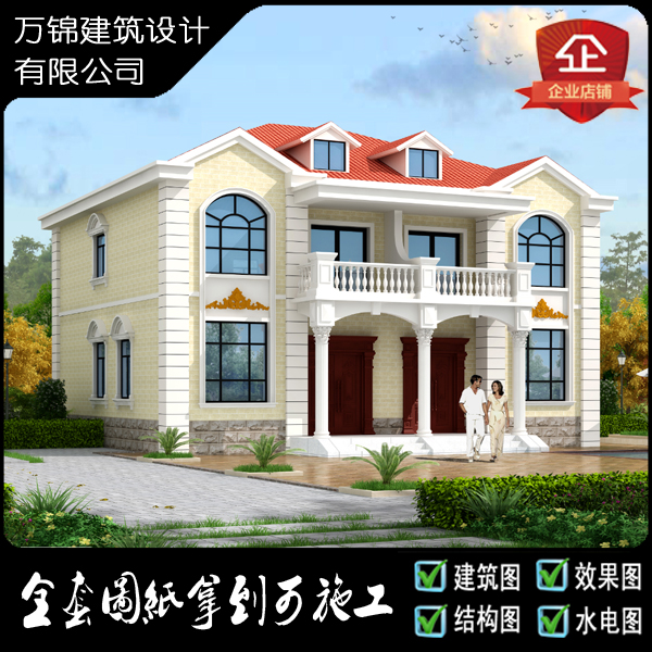 二层双拼别墅设计图纸全套