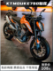 适用于KTM DUKE790中版贴纸贴花版画版花摩托车改装车身拉花配件